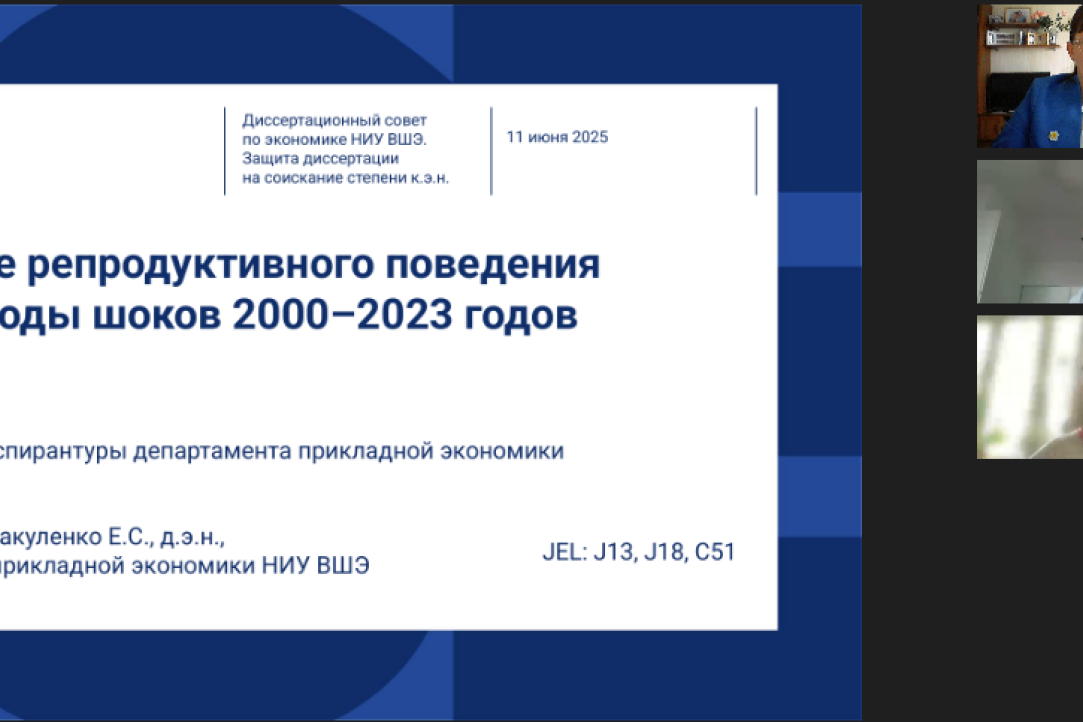 Состоялась защита кандидатской диссертации Горского Дмитрия Ильича Состоялась защита кандидатской диссертации Горского Дмитрия Ильича